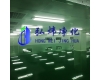 食品廠(chǎng)凈化車(chē)間的專(zhuān)業(yè)服務(wù)商